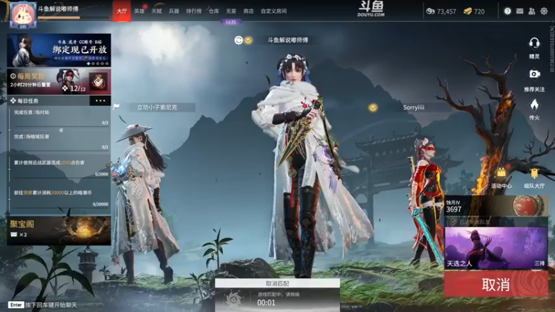 【2022-06-13 01点场】解说嘟师傅：【嘟师傅】NBPL联赛评论席