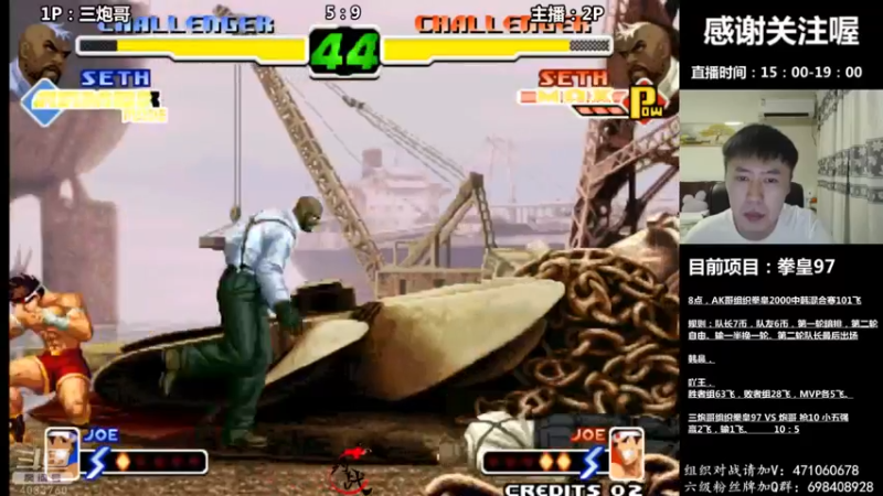 【2022-06-13 19点场】武汉吖王：吖王：AK哥组织拳皇2000中韩混合赛！