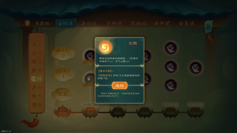 【2022-06-07 19点场】丶子魂魄兮为鬼雄：雄：想死你们拉！