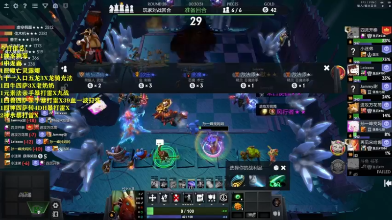 【2022-06-11 21点场】棋迷iluhr：小号上个皇后.连续直播146Day