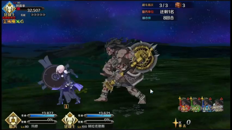 【2022-06-12 23点场】布鲁斯菲尔：fatego BGO主线 GO!