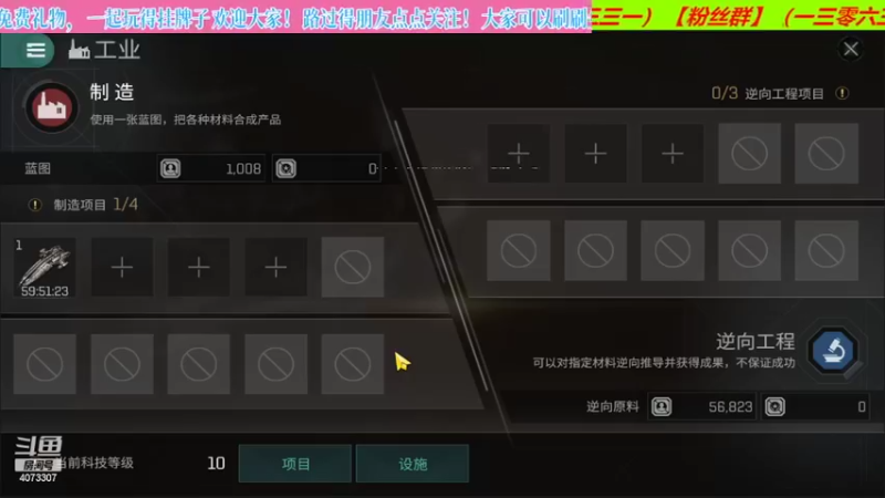 【2022-06-09 16点场】o莫羽寒：大叔继续做EVE作业，目标1000E
