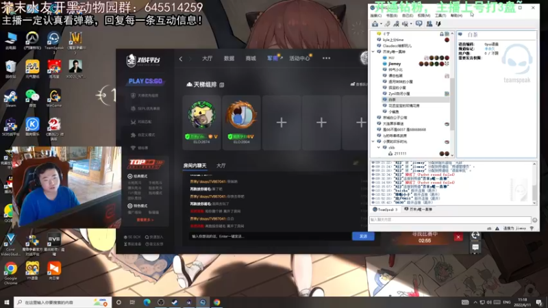 【2022-06-11 11点场】芥末y：【芥末y】新赛季，开钻粉主播帮打号
