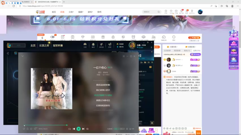 【2022-06-13 10点场】石页的第一根矛s：一代版本一代神，代代版本有页神！