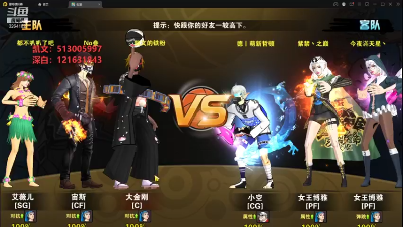 【2022-06-11 19点场】巅峰凯指导：是你的僵硬凯指导呀~