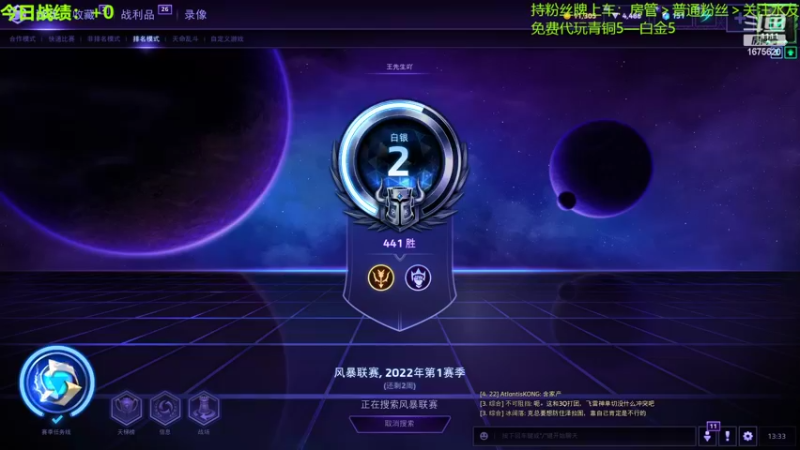【2022-06-13 13点场】盖小尔：新的模式又开始了↖(^ω^)↗