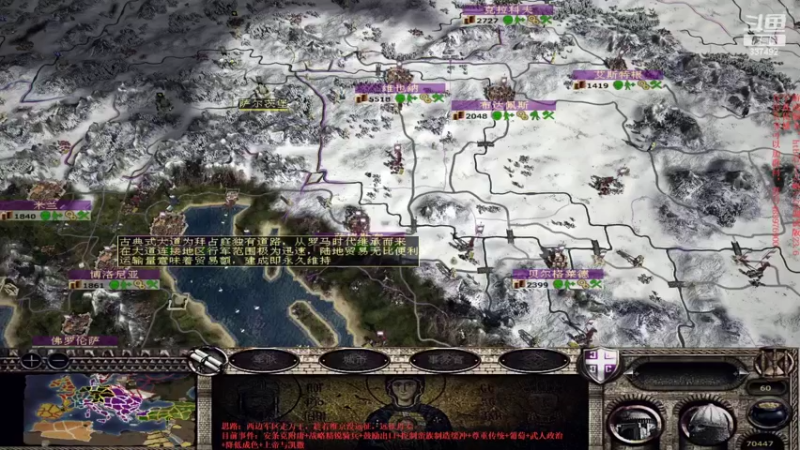 【2022-06-12 12点场】附属掌旗官：君王之略03调试版23.6拜占庭