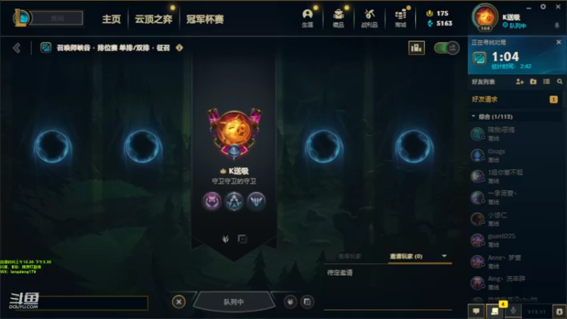 【2022-06-13 11点场】浪灯赵信：日炎赵信加强，天下无敌