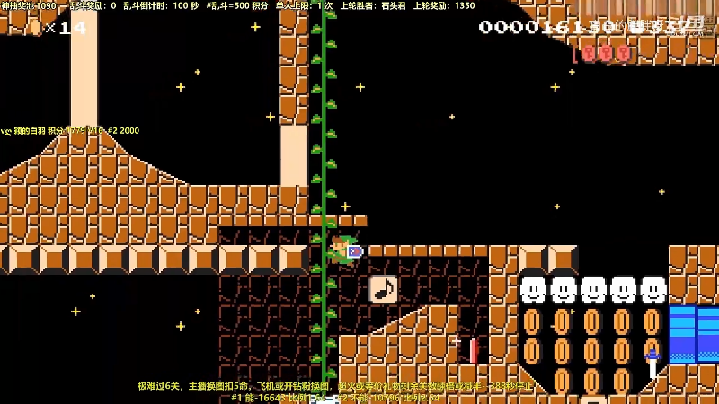 我在斗鱼看白白的胖胖呀直播马里奥制造