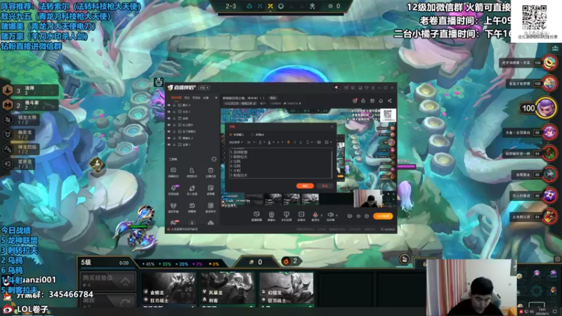 【2022-06-13 13点场】卷子丶：新版版巨龙之境，冲冲冲！！！