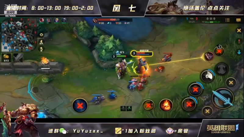 【2022-06-11 22点场】风七丶丶：风七：今天看会儿比赛