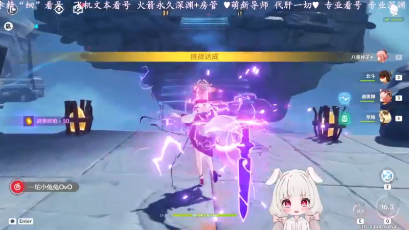 【2022-06-12 20点场】一坨小兔兔OvO：专业导师 萌新的家 什么都会