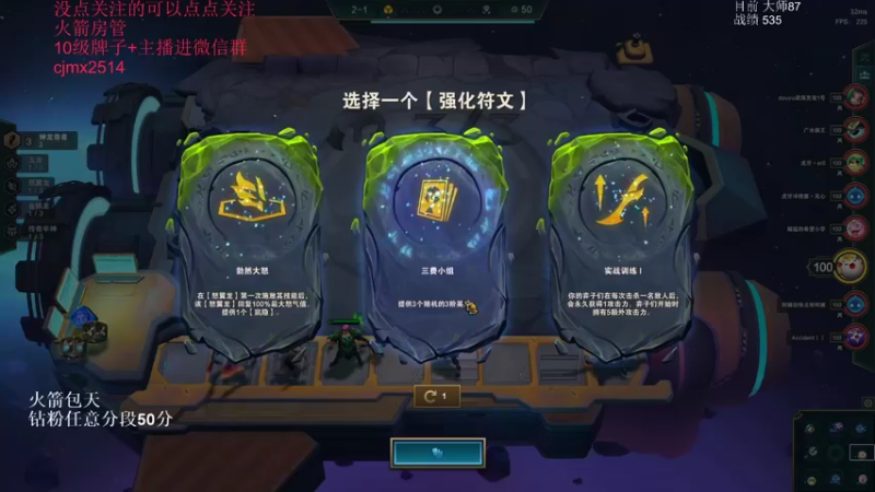 【2022-06-13 05点场】卑微小泽丶：小镜：不王者不下播！