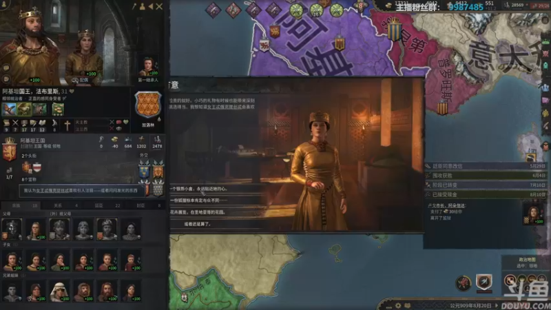 【2022-06-12 19点场】店長推薦Official：【店长推荐】秃子主播中老年直播间