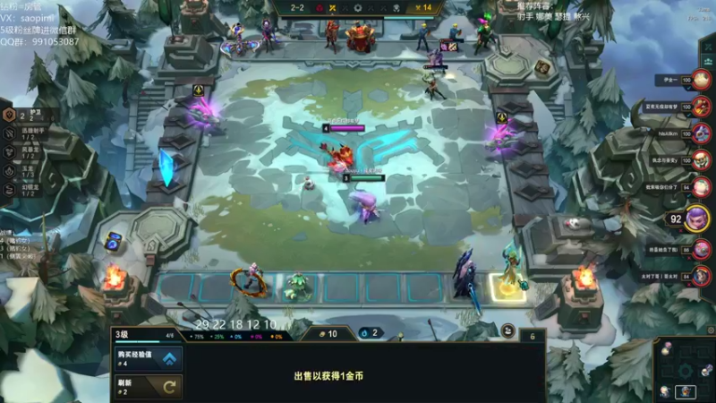 【2022-06-13 17点场】骚皮迷呀：护卫ez把把吃分