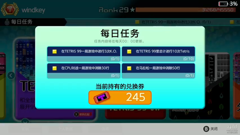 【2022-06-13 12点场】windkey：千人mugen大乱斗！
