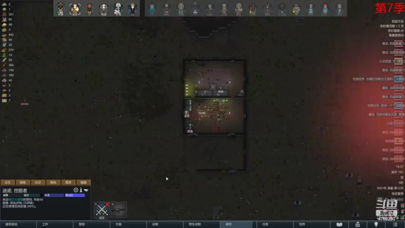 【2022-06-12 18点场】老旷的传奇一生：大米的无法逾越