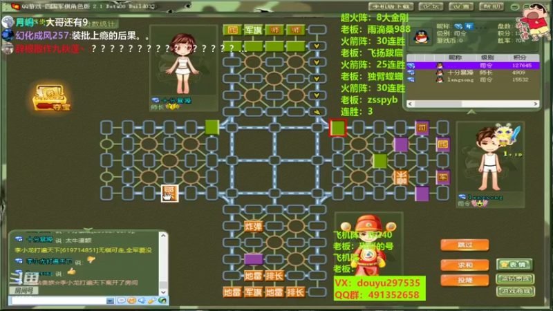 【2022-06-13 00点场】恶蚊子：支棱起来！！！