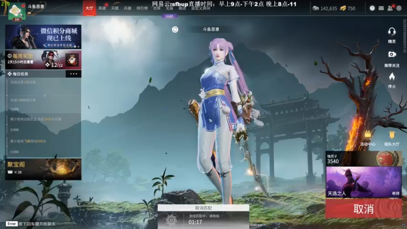 【2022-06-10 12点场】恶意QuQ：《单排高手》