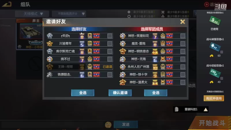 【2022-06-12 22点场】神怒布雷多：神怒布雷多的直播间