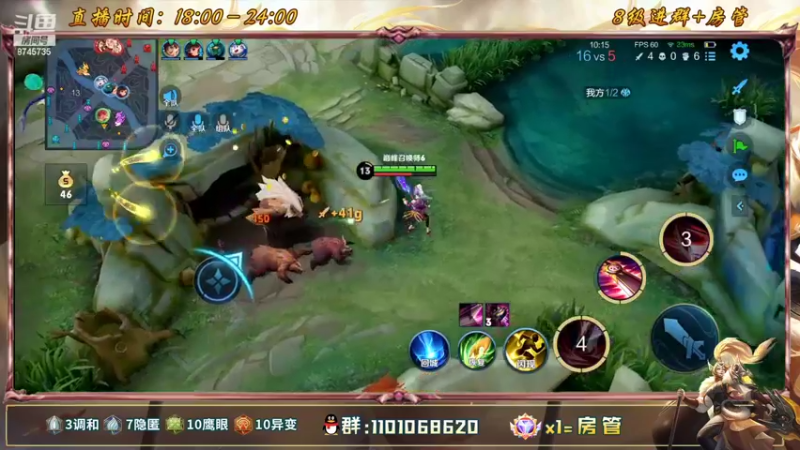 【2022-06-10 23点场】沐沐Ccccc：巅峰赛冲前十加油！