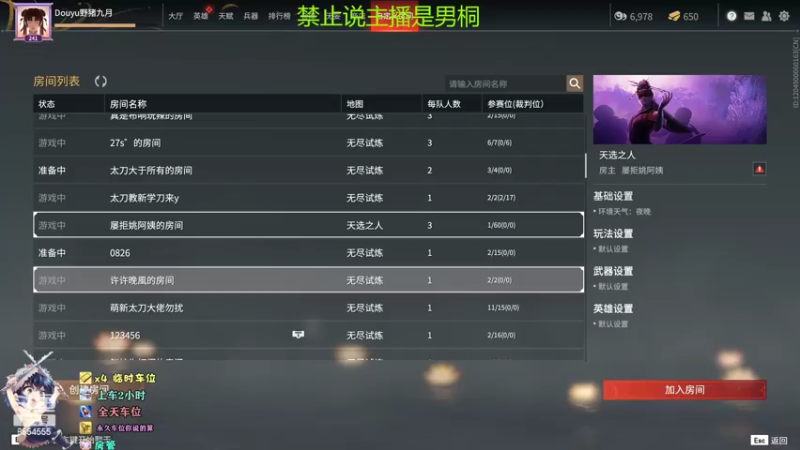 【2022-06-12 07点场】野猪九月：【小奶团】有车位，可上号嘎嘎猛