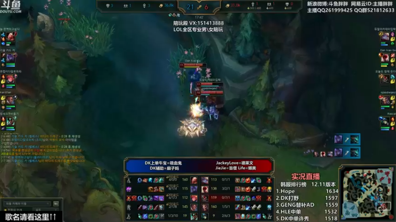 【2022-06-13 02点场】胖胖灬：胖胖OB：RNG TES赛后Rank