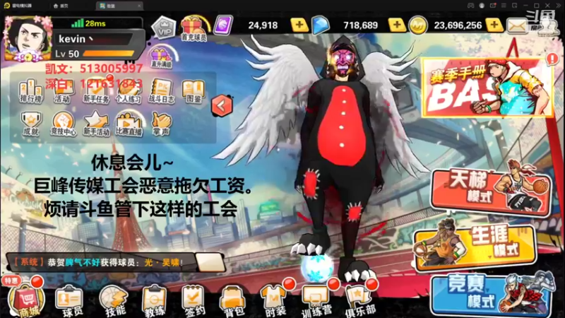 【2022-06-13 14点场】巅峰凯指导：是你的僵硬凯指导呀~