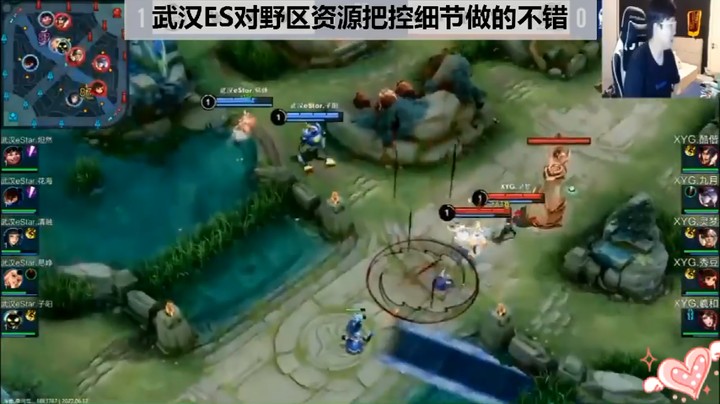 【KPL夏季赛】武汉ES在资源把控细节比XYG处理的好输赢关键在这