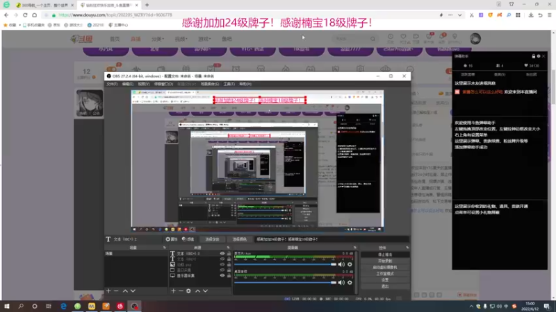 【2022-06-12 15点场】YTG夏天：我最爱带粉了！！
