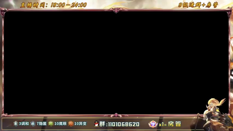 【2022-06-11 18点场】沐沐Ccccc：巅峰赛冲前十加油！