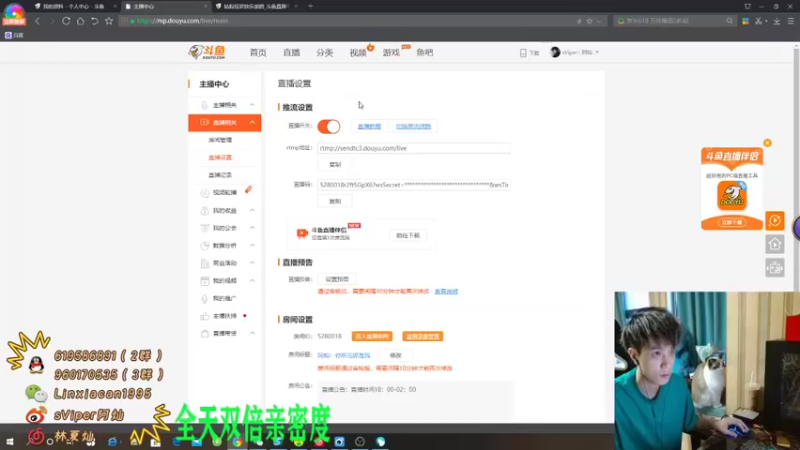【2022-06-13 18点场】sViper丶阿灿：阿灿：你所见即是我