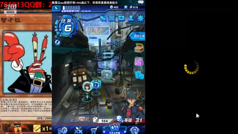 【2022-06-13 17点场】miyaxr：游戏王分区吴彦组！