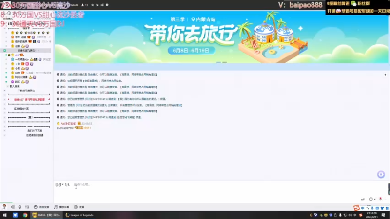 【2022-06-11 23点场】神罚丶白袍小将：7：30解说国服半决赛