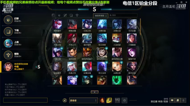 中单盖伦吊打中单维克多10-0结束游戏压4级MVP......