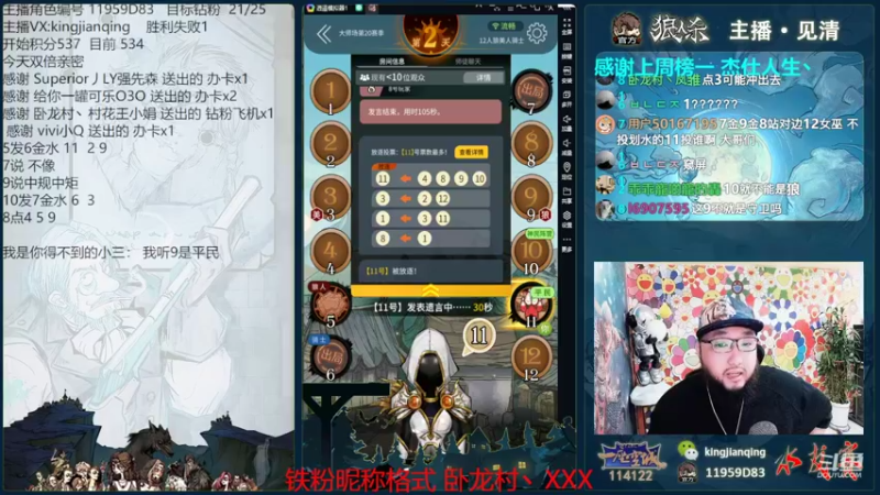 【2022-06-12 14点场】见清king：胡子，冲呀！今天双倍亲密