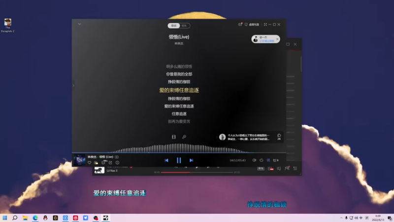 【2022-06-13 00点场】金甲EzNpc：金色传说の直播间