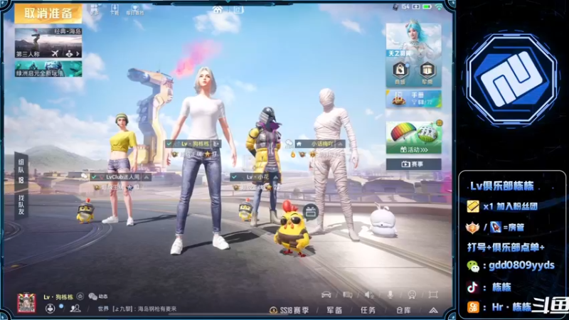 【2022-06-12 01点场】SGl丶栋栋：【Lv俱乐部】欢迎您