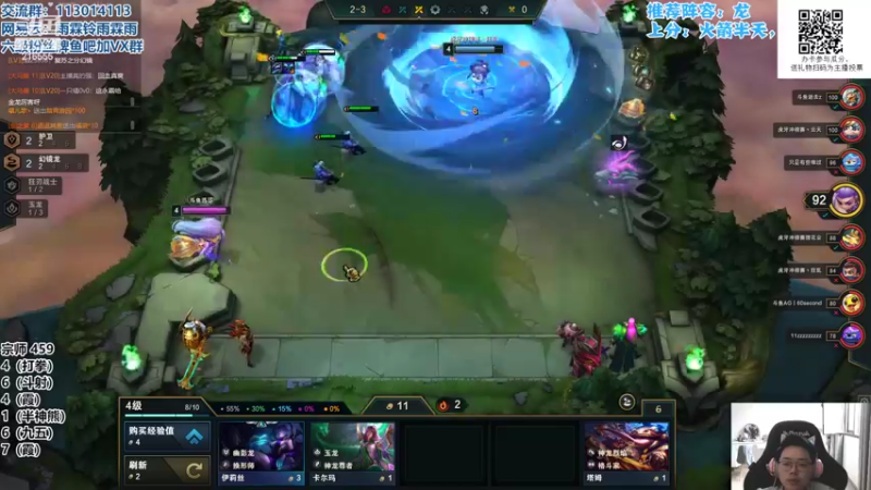 【2022-06-13 15点场】迅哥丶雨霖铃：大师冲王者！