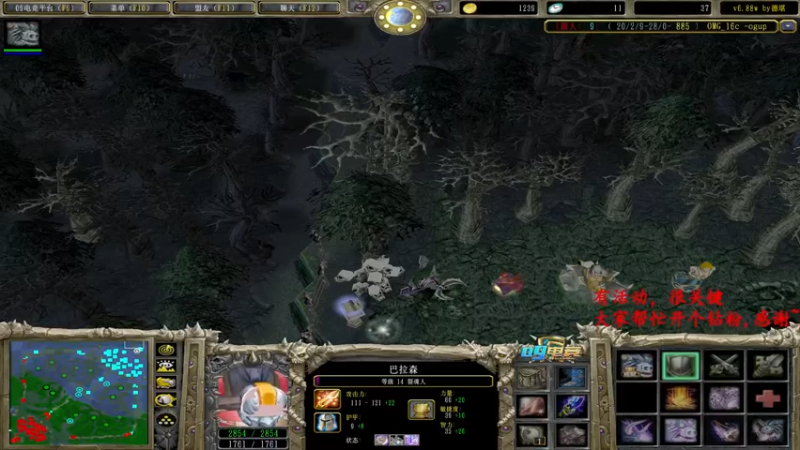 【2022-06-12 22点场】Dota小蝴蝶：OMG巅峰赛季九连