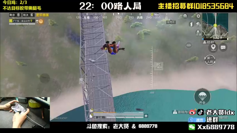 【2022-06-12 21点场】老大贤：王牌1v4：带你看遍海岛上的小姐姐
