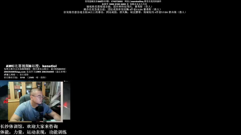 【2022-06-08 22点场】Kenstlol：联盟部落一家亲，亲我个呗？