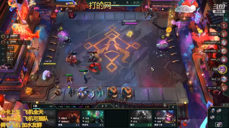 【2022-06-12 13点场】小泽Eddy：网一乱斗-极地战神
