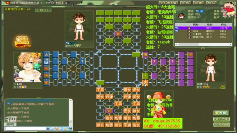 【2022-06-13 20点场】恶蚊子：支棱起来！！！