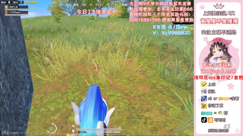 【2022-06-12 09点场】可可昕ohh：【甜嗓少女音】一局一场恋爱~