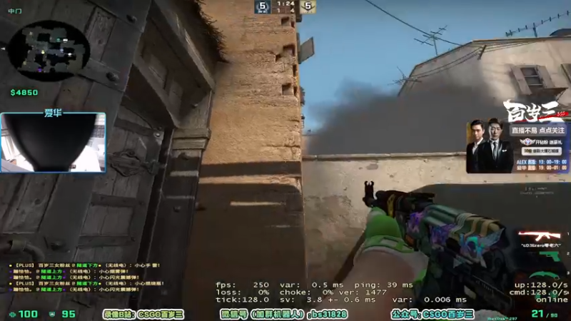 【2022-06-13 14点场】CSGO百岁三：【百岁三】双倍亲密 钻粉发车第三个月