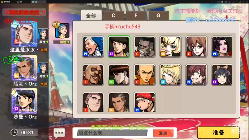 【2022-06-11 14点场】四大皆空空空丶：6月一切安好~