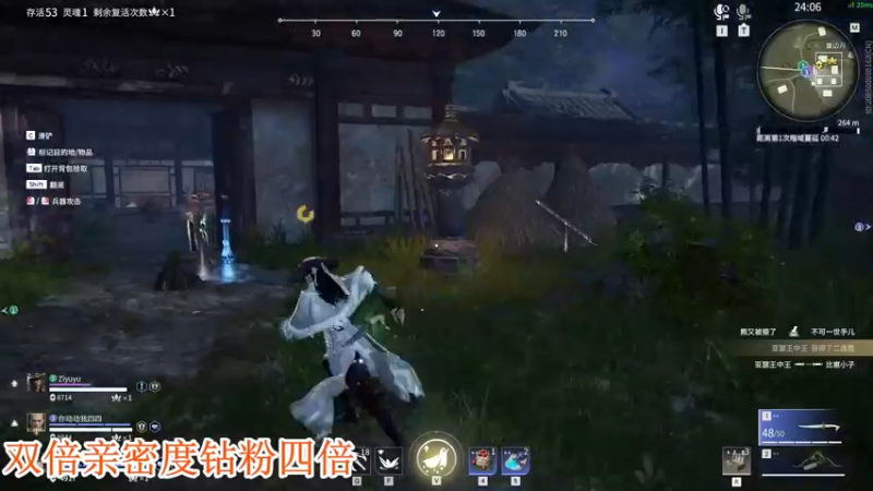 【2022-06-13 01点场】A趣趣趣趣：【A趣】双倍亲密度钻粉四倍！
