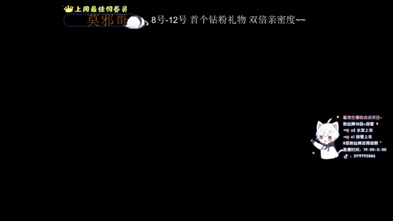 【2022-06-10 20点场】小徐813：轻语集团 千场kd7.0