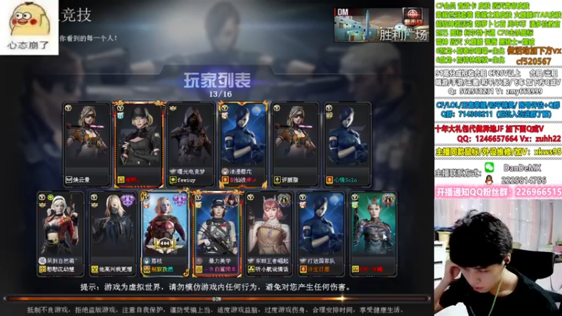 【2022-06-07 18点场】白鲨简单：秒上号不排队/冲东部枪王之王~